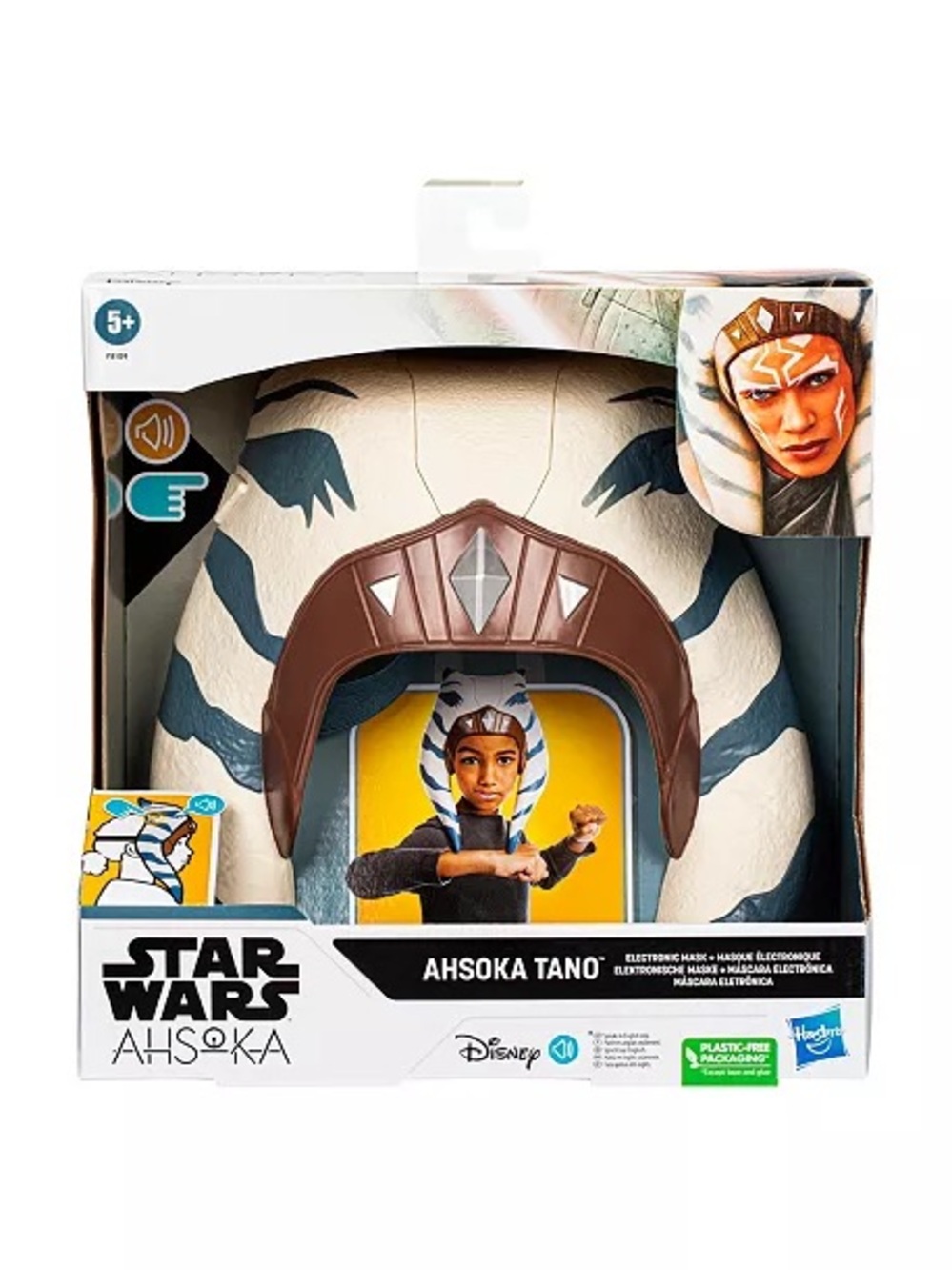 NWT Star Wars Ahsoka Tano Helmet - White & Brown